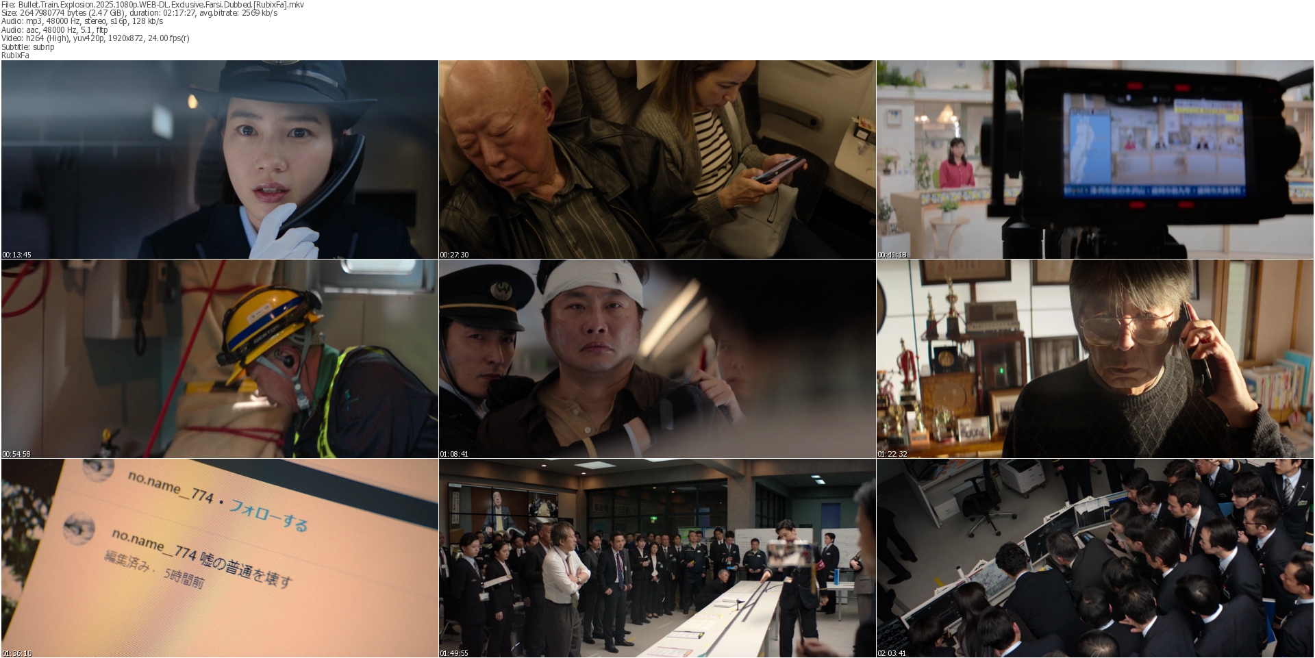 دانلود فیلم Bullet Train Explosion 2025 دوبله فارسی